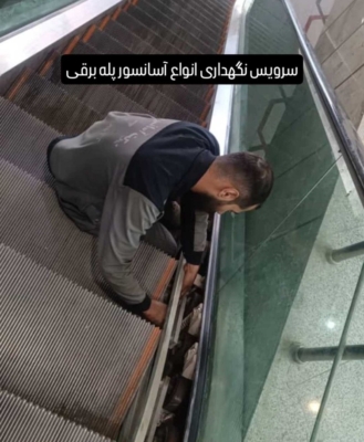 طراحی اختصاصی